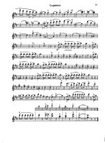 Шостакович Д. Вальс-шутка для скрипки и фортепиано_Страница_9.jpg