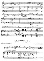 Шостакович Д. Ноктюрн и контрданс из кинофильма Овод_Страница_3.jpg