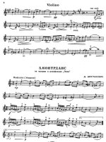 Шостакович Д. Ноктюрн и контрданс из кинофильма Овод_Страница_8.jpg