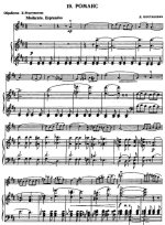 Шостакович Д. Романс_Страница_1.jpg