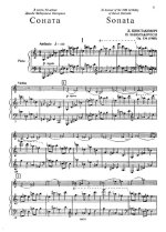 Шостакович Д. Соната для скрипки и фортепиано_Страница_05.jpg