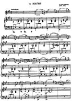 Шостакович Д. Элегия_Страница_1.jpg