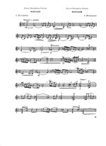 Штогаренко А. Фантазия для скрипки соло_Страница_1.jpg