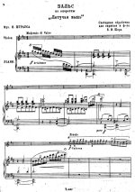 Штраус И. Вальс из Летучей мыши_Страница_02.jpg