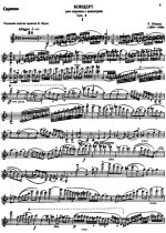 Штраус Р. Концерт для скрипки_Страница_01.jpg