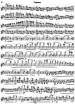 Штраус Р. Концерт для скрипки_Страница_10.jpg