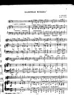 Шуберт Ф. Балетная музыка_Страница_1.jpg