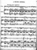 Шуберт Ф. Песня сирены_Страница_1.jpg