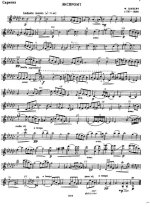 Шуберт Ф. Четыре пьесы_Страница_1.jpg