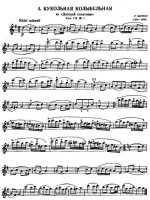 Шуман Р. Кукольная колыбельная_Страница_4.jpg