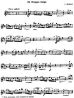 Шуман Р. Отзвуки театра_Страница_1.jpg