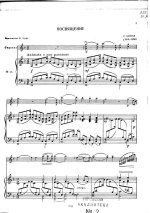 Шуман Р. Посвящение_Страница_2.jpg