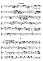 Шуман Р. Четыре пьесы_Страница_2.jpg