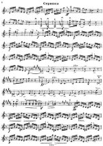 Шуман Р. Четыре пьесы_Страница_6.jpg