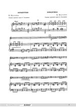 Шутенко К. Концертино для скрипки с оркестром_Страница_01.jpg