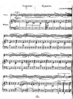 Эллер Л. Куранта_Страница_01.jpg