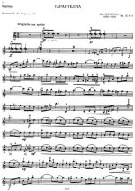 Эллертон Д. Тарантелла_Страница_7.jpg