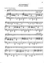 Эшпай А. Валентина из балета Ангара для скрипки и фортепиано_Страница_1.jpg