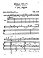 Эшпай А. Три французские песни для скрипки и фортепиано_Страница_02.jpg