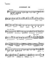 Яковенко П. Пьесы для скрипки и фортепиано_Страница_7.jpg