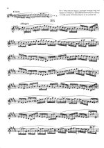 Яньшинов Н. Пять этюдов для скрипки в I позиции_Страница_09.jpg