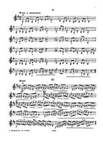 Яньшиновы А и Н. 30 этюдов в 1-й позиции_Страница_05.jpg