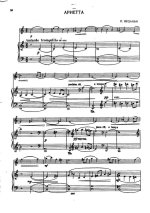 Ярданьи П. Ариетта_Страница_2.jpg