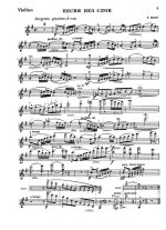 Яхин Р. Песня без слов_Страница_1.jpg