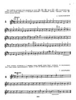 Избранные легкие этюды для скрипки соло_Страница_05.jpg
