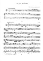 Избранные этюды 3-5 класс_Страница_10.jpg