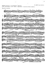 Избранные этюды для скрипки, старшие классы ДМШ, сост. К.Фортунатов_Страница_08.jpg