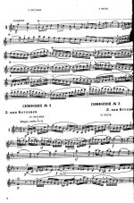 Оркестровые трудности для скрипки. Том 1_Страница_007.jpg