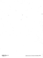 Пьесы советских композиторов, выпуск 3_Страница_03.jpg