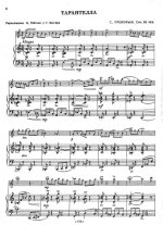 Пьесы советских композиторов, выпуск 3_Страница_07.jpg