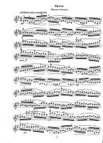 Пьесы украинских композиторов для скрипки и фортепьяно_Страница_01.jpg