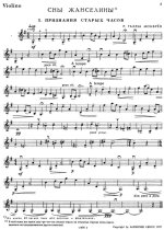 Пьесы французских композиторов_Страница_01.jpg