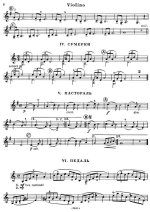 Пьесы французских композиторов_Страница_06.jpg