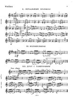 Пьесы французских композиторов_Страница_09.jpg