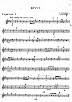 Сборник пьес для двух скрипок и фортепиано_Страница_01.jpg