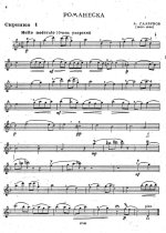 Сборник пьес для двух скрипок и фортепиано_Страница_04.jpg