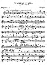 Сборник пьес для двух скрипок и фортепиано_Страница_07.jpg