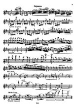 Сборник романсов для скрипки и фортепиано_Страница_003.jpg