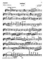 Сборник романсов для скрипки и фортепиано_Страница_009.jpg