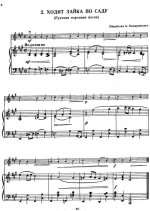 Хрестоматия педагогического репертуара_Страница_001.jpg