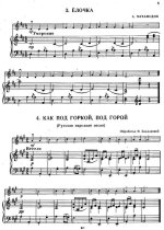 Хрестоматия педагогического репертуара_Страница_002.jpg