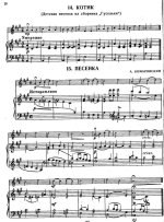 Хрестоматия педагогического репертуара_Страница_007.jpg