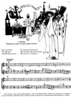 Юный скрипач. Том 1_Страница_08.jpg