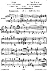 Аренский А. С. Музыка к драме Шекспира Буря_Страница_04.jpg