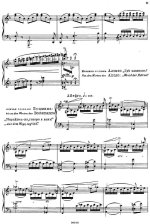 Аренский А. С. Музыка к драме Шекспира Буря_Страница_10.jpg
