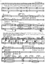 Барток Б. Замок герцога Синяя Борода (A kékszakállú herceg vára)_Страница_04.jpg